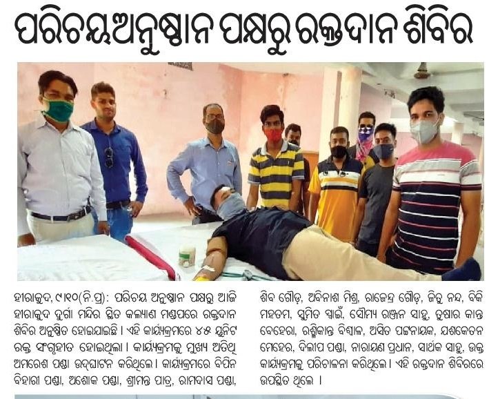 Newspaper article about Parichaya