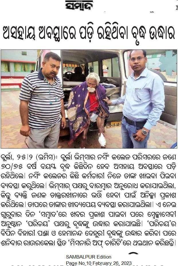 Newspaper article about Parichaya