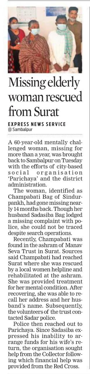 Newspaper article about Parichaya