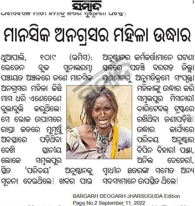 Newspaper article about Parichaya