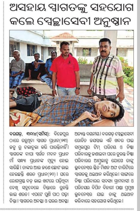 Newspaper article about Parichaya
